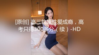 麻豆传媒 MD-0325《黑男Ｘ100次绝顶高潮初体验》冷感女优Muna 性欲开发 中英字幕