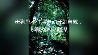 【AI超清2K增强】横扫京都外围圈『七天极品探花』边爆操黑丝眼镜妹边给闺蜜打电话 高潮内射 高清1080P版60帧