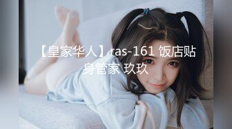 【新片速遞】短发良家少妇 身材苗条在家被大鸡吧无套输出 [185MB/MP4/04:40]