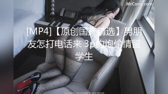 女友坐技大比拼