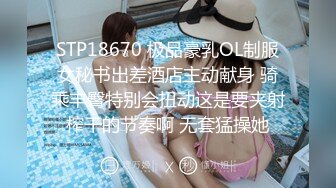 [MP4/837MB]10-6安防酒店偷拍假期穿白袜背耐克书包美女和男友玩了几个体位都是内射