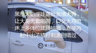 操蜜桃臀极品小女友 丝袜美腿 扭腰摆臀想被操 后入一顿猛怼 射太快没爽够