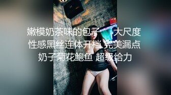 [MP4]STP28649 新人下海眼影小姐姐！性感吊带黑丝！扭腰摆臀诱惑，超肥美穴，厕所尿尿，假屌猛捅浪叫 VIP0600