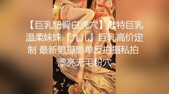 【18岁新人】贱贱的嫩妹小萝莉,BB穴好紧，操起来好痛互舔下面一番后,激情大战亲吻凌乱的床单！