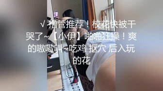 超级女神【绿波小洋】这颜值平台第一终于下海了，高颜值气质佳极品身材，浴室大秀美乳细腰丰臀真尤物