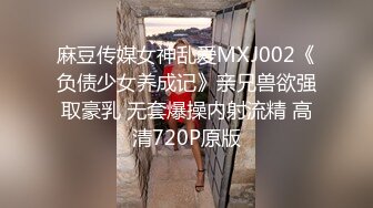 糖心出品-当男友不在身边时 找他兄弟来喂饱我