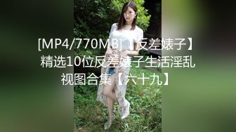 [MP4/ 331M] 舔逼 看看人家男友这逼舔功夫 嘴舌头手指并用 把女友骚的不行 得好好学学