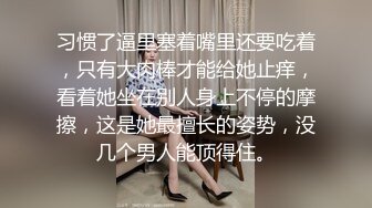 无套操绿帽奴的气质小淫妻2