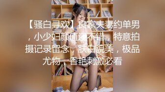 可爱到爆棚福利姬【芋喵喵】高价定，少女沐浴，粉嫩酮体，洗白白、肛塞诱惑！