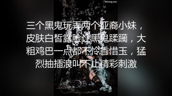 OF情侣网红 ღbwcoupleღ 多人调教抖M女主 全网绿帽奴不容错过！〈Vol (5)