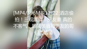 STP23457 麻豆代理出品涩会SH-003 祖宗的恩赐天上掉了个美少女 蔡晓雨