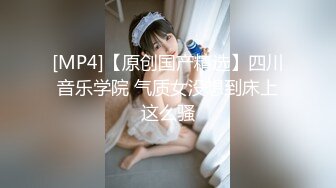 极限露出挑战 ❤️极品网红女神『小小星』野外全裸露出调教，野战潮喷淫水泛滥，玩的就是紧张刺激