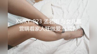 中国学生19岁极品-美少