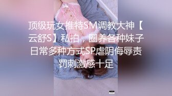 情侣出游互换女友-陳以萱