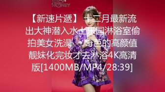 [MP4/ 1.32G] 姐妹花小M找主人新作 小哥大战风骚熟女玩4P 直顶花心