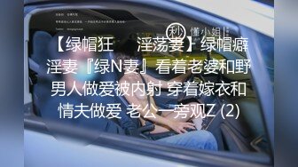 STP28791 國產AV 麻豆傳媒 MPG008 秘書表姐與外送員的黑料 季妍希