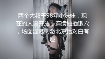 【续集2】和单男一起3p老婆。满足老公的淫妻癖好