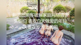 户外树上掰穴，很奇葩，长凳上自慰道具抽插