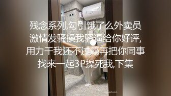 【调教淫奴❤️大神】戴夫✿ 调教极品乖巧听话小母狗 口交舔茎自慰 蜜穴快感沦陷 受不了~太爽了主人 爆操激射吞精