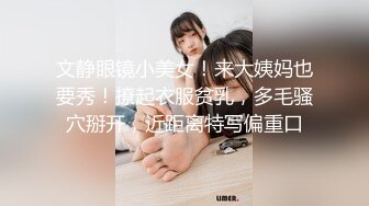 【XXJJXX】SM调教大神各种啪啪调教高颜反差婊！你的女神在这只是个精盆骚母狗 高高在上的女神在大鸡巴下姿意承欢 (2)