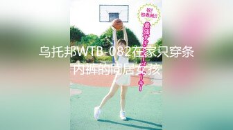 前男友辛辛苦苦调教了一年的清纯小美女如今却是我胯下肉便器