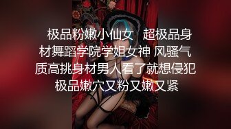 天菜学生弟弟约炮操人妖,操完都没发现这女的有鸡巴