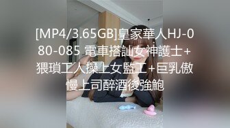 [MP4/ 373M] 有这么漂亮妖艳的小妖精，穿上女仆制服黑丝美腿，这身材这叫床声音 没有几个男人能顶得住两分钟