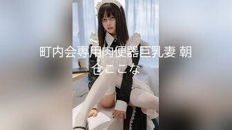 [MP4]【学妹很纯】绝美女神 模特身材 万人场，明星脸小仙女，做爱投入欲仙欲死，超强推荐必看