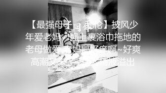 和44岁丰满大屁股熟女阿姨偷情，逼肥肉厚，淫语不断，操起来太爽了