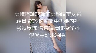 ?小母狗日常淫乱?00后小可爱合法小萝莉太纯欲了，被坏叔叔特殊体位爆操小骚逼，这么乖的小母狗哪里找！