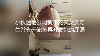 【小智寻花】3000网约外围嫩妹中场休息，响应粉丝要求加钟再干，苗条风骚，干起来太带劲浪叫