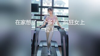 【神级巨乳】【椰汁西米露】合集，钟吊H罩杯大奶 抖乳裸舞诱惑 揉乳自慰【11v】 (3)