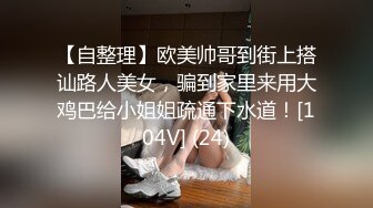 [MP4]STP27203 【国产AV首发星耀】天美传媒品牌新作TM0170《实况性爱》片场体验极品娇羞葳葳的情趣骚浪肉体 VIP0600