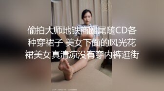 重磅吃瓜长沙女#花刘xin门事件！骚话勾引调情超反差 无套内射，同事眼中的高冷女神 实际是一下班就来求操的反差母狗