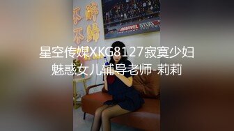 [MP4/ 500M] 美女经常开车郊外跟炮友野战 撅着屁屁被无套后人 爆吃精 真会玩