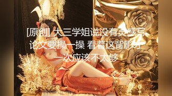 【新速片遞】【超顶❤️91大神】韦小宝&amp;唐伯虎✨超顶新作专属性奴女仆 鲜嫩粉红白虎蜜鲍 解锁新姿势羞耻抬臀尽情欣赏抽插内射[748MB/MP4/30:47]