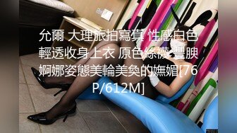 [MP4]170cm大长腿小姐姐 肤白貌美 温柔体贴看到帅哥嬉笑颜开 激情啪啪