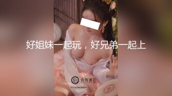 绿帽少妇