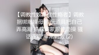 【超顶❤️鬼父乱伦】女儿婷宝✨ 被女儿稚嫩无毛白虎穴榨干了 女上位蜜穴紧致摇茎 滑嫩多汁梅开二度 超上头激射[MP4/283MB]