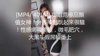 【MP4】[国产]XKVP025 兄弟夫妻吵架趁机拿下老婆