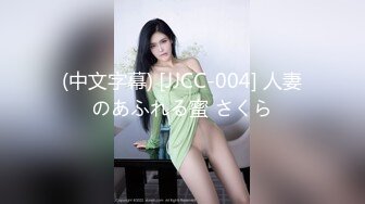 kcf9.com-长腿气质尤物御姐女神动漫cos，魔鬼身材女神多体位蹂躏爆草，极度淫骚疯狂榨精 高潮浪叫1