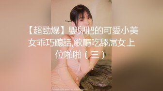 黑丝美腿性感尤物女神高冷女神床上这么骚 哪有平时高冷女神的样子，超级反差叫床淫荡不堪，水多多滋溜一下就进去了