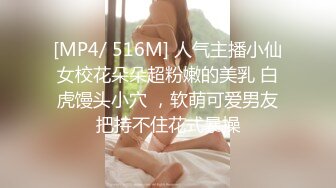 [MP4/1.22G]2023-11-7酒店偷拍 优质上等台吸烟频繁社会气息浓的性感的大蜜妞和男友激情