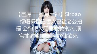 [MP4/1930M]7/19最新 黑玫瑰性感美女3P操B爆菊情趣房吊绳操B超诱惑VIP1196