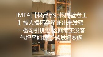 骚女友情趣吊带后入