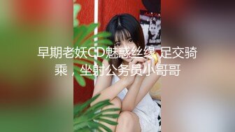 GS自购-售价26【新KingKCD】CD2636SR级！高颜值姐妹花买奶茶被一箭双雕