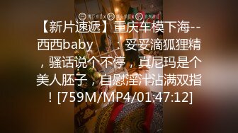 STP34562 OnlyFans 幫助快槍手胸推爆射 停不下來 娜娜 NANA