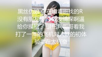 留宿大学女友寝室 顺便操她同学