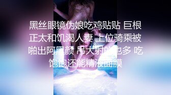 最新重磅订阅，OF狂野纹身翘臀御姐【巧克力饺子】私拍完结，长相一般胜在够骚够浪，3P与闺蜜4人百合磨豆腐最新重磅订阅，OF狂野纹身翘臀御姐【巧克力饺子】私拍完结，长相一般胜在够骚够浪，3P与闺蜜4人百合磨豆腐 (15)