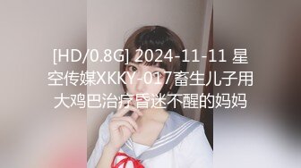 超颜值极品女神〖狐不妖〗✿JK学妹献身计，俏皮又可爱~ 淫语诱惑撸点满满~ 一线天白虎大肥鲍简直无敌~各种姿势爆插